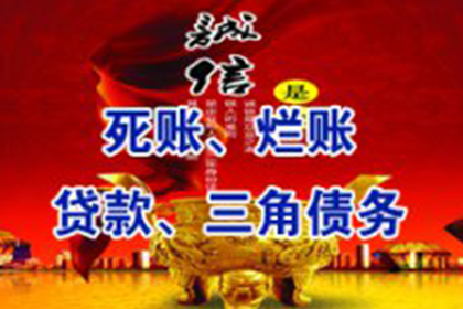 欠款纠纷线下诉讼所需证据清单