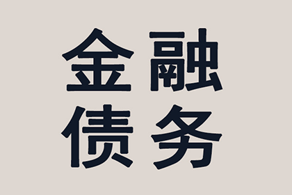 民间借贷合同为何被判无效？