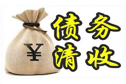 强制执行无效？应对无力偿还者拘役之策